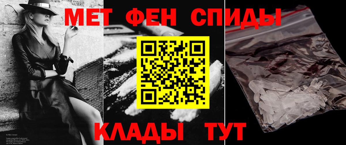 ОМГ ОМГ как войти  Amphetamine  Аксай  Вход с VPN  Amphetamine 97% 