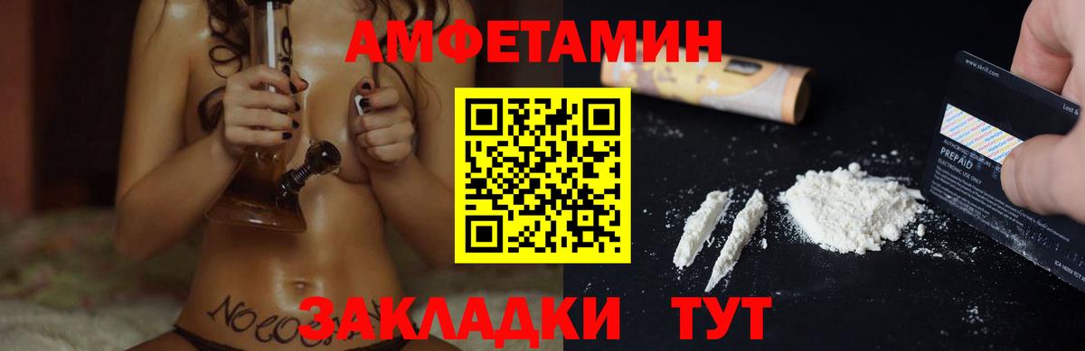 БУТИРАТ Аксай