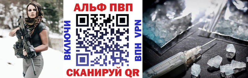закладки  Аксай  площадка наркотические препараты  A PVP СК КРИС 