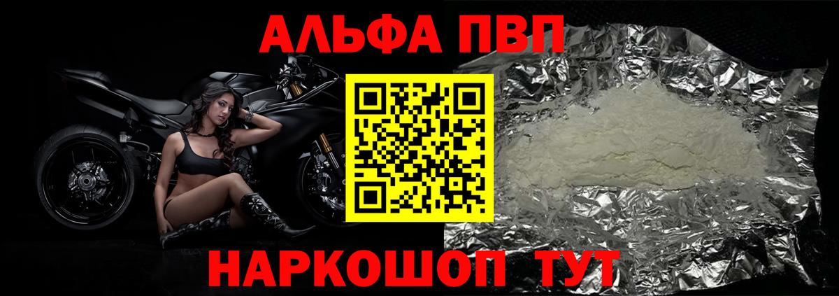 А ПВП крисы CK  Alpha PVP крисы CK  APVP Crystall  Аксай  Вход с VPN 