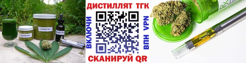 Печенье с ТГК марихуана  где можно купить наркотик  Аксай 