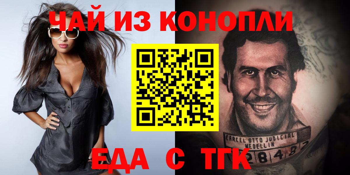 Аксай  Canna-Cookies марихуана  Вход с VPN 
