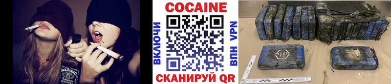 закладки  Аксай  КОКАИН Эквадор 