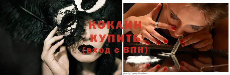 COCAIN Боливия  MEGA зеркало  Аксай 