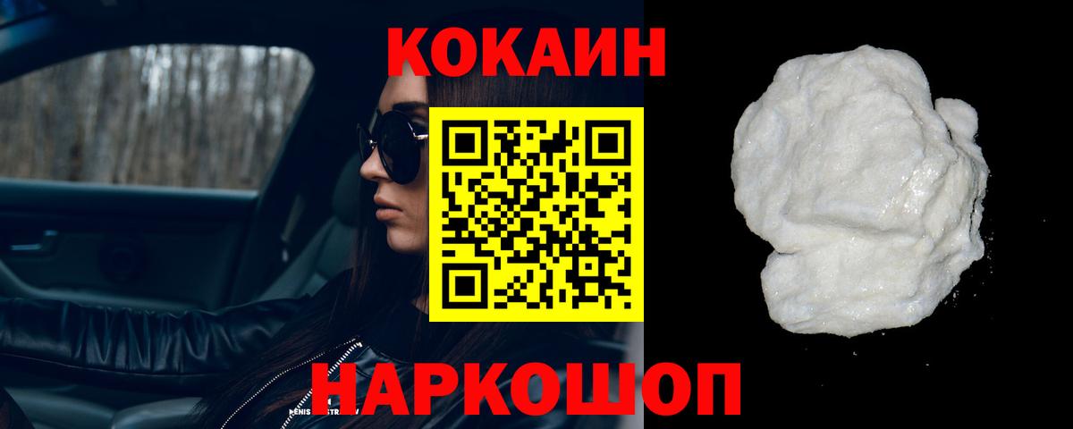 Аксай  Cocaine Колумбийский  Кокаин  COCAIN Боливия  Вход с VPN 