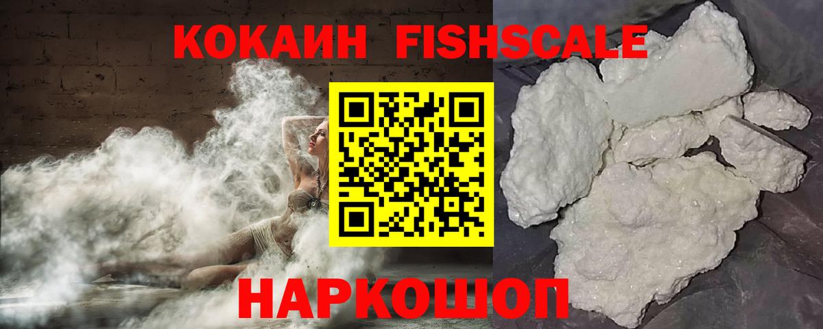 Cocaine Эквадор Аксай