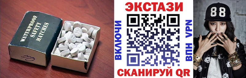 купить Аксай Экстази TESLA
