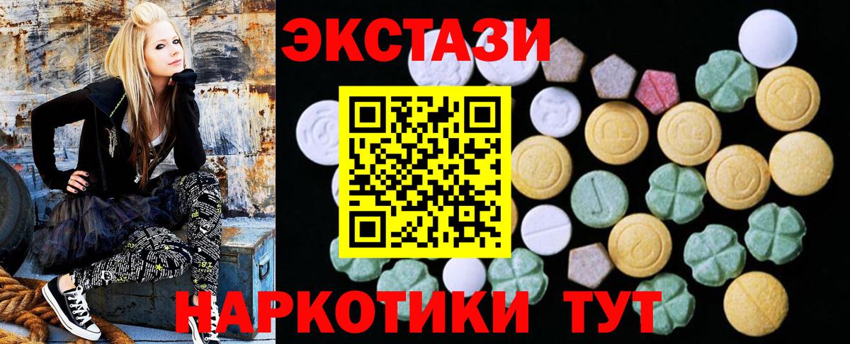 Экстази Philipp Plein Аксай