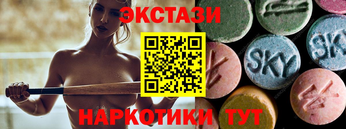 Экстази DUBAI  ЭКСТАЗИ ешки  Вход с VPN  Аксай 
