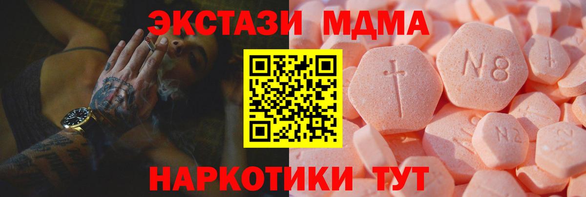 ЭКСТАЗИ 300 mg Аксай