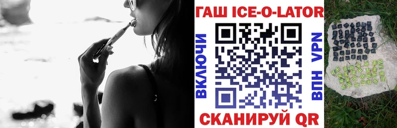 ГАШИШ гашик магазин Аксай