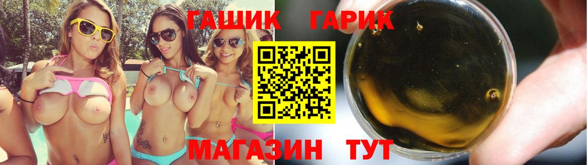 Метадон  АМФЕТАМИН кристаллы  MDMA  Меф МЯУ МЯУ кристаллы  Аксай  Каннабис  МЕТ  НБОМе  Где найти наркотики?  ГАШИШ  Меф кристаллы 