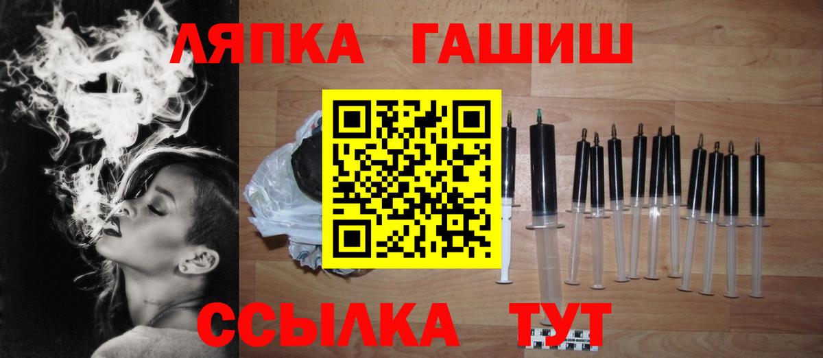 ГАШИШ Premium Аксай