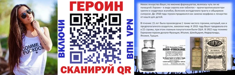 сайты даркнета клад  Аксай  Героин белый 