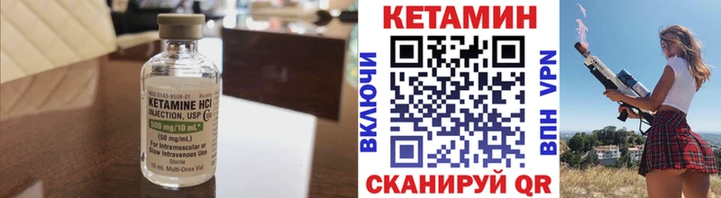 цены   Аксай  Кетамин ketamine 