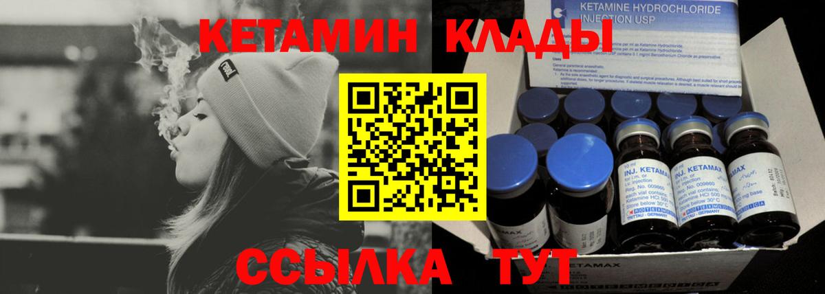 kraken онион  Вход с VPN  Аксай  Кетамин ketamine  Кетамин ketamine 