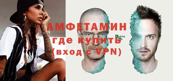 мефедрон Михайловка