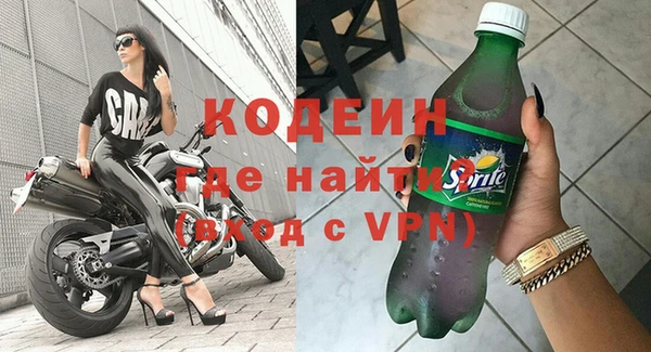 мефедрон Михайловка
