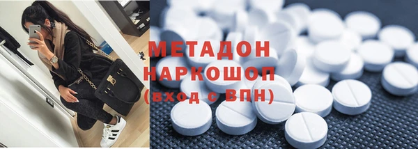 ECSTASY Михайловск