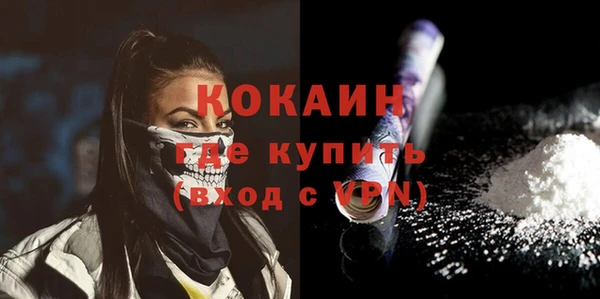 ECSTASY Михайловск