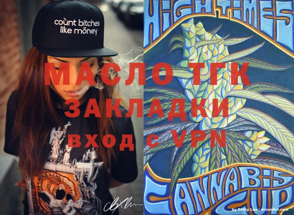 мефедрон Михайловка