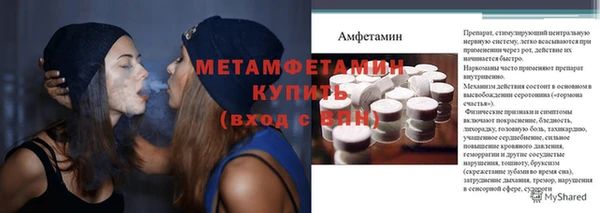 ECSTASY Михайловск