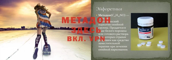 мефедрон Михайловка