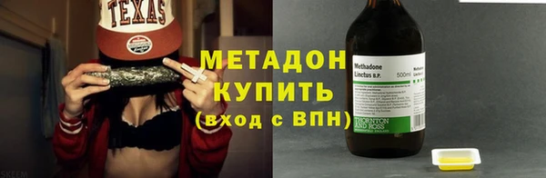 ECSTASY Михайловск