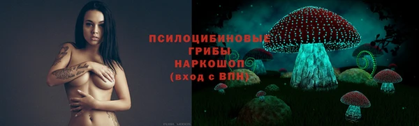 мефедрон Михайловка