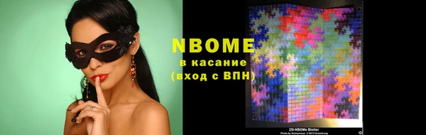 наркотики Михайлов