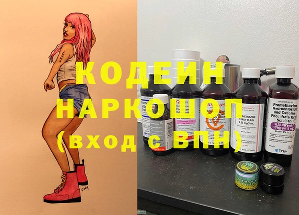 соль курить ск Артём