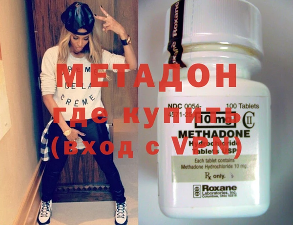 наркотики Михайлов