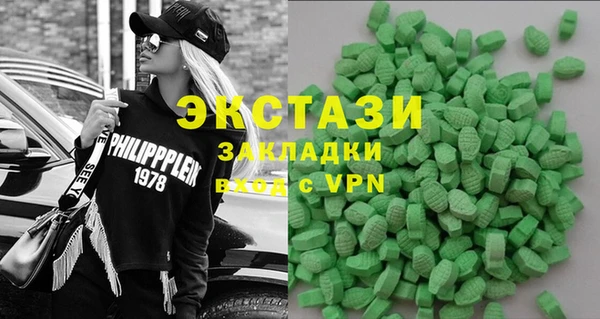 ECSTASY Михайловск