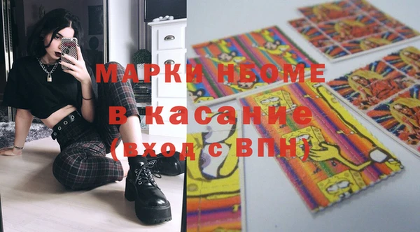 ECSTASY Михайловск