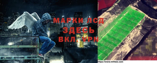 мефедрон Михайловка