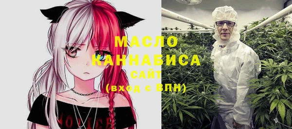 мефедрон Михайловка