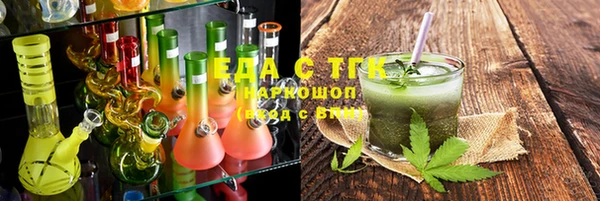 ECSTASY Михайловск