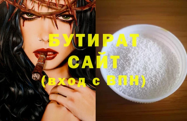 наркотики Михайлов