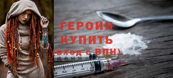 jwh Бердск