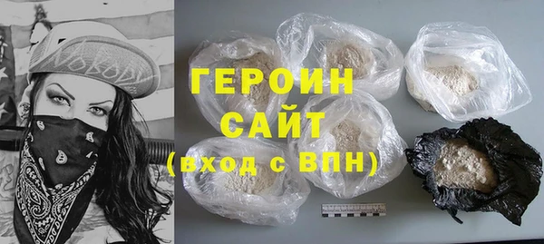 мефедрон Михайловка