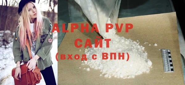 а пвп мука Ачинск