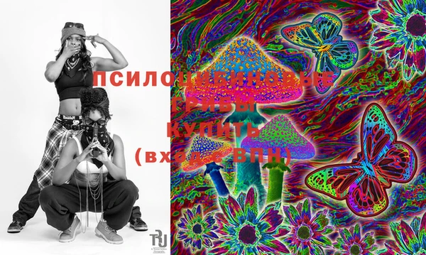 мефедрон Михайловка