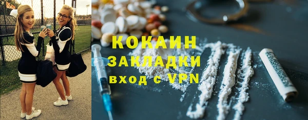 наркотики Михайлов