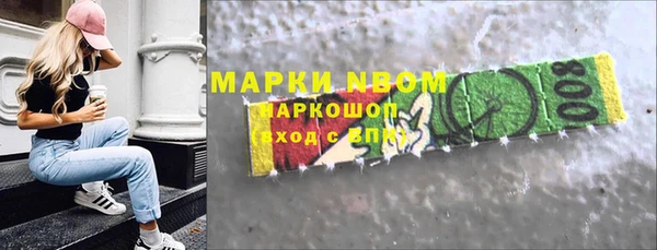 мефедрон Михайловка