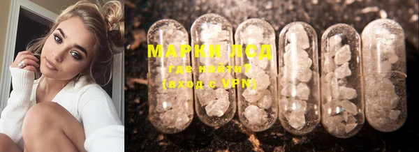 ECSTASY Михайловск