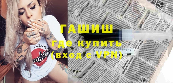 мефедрон Михайловка