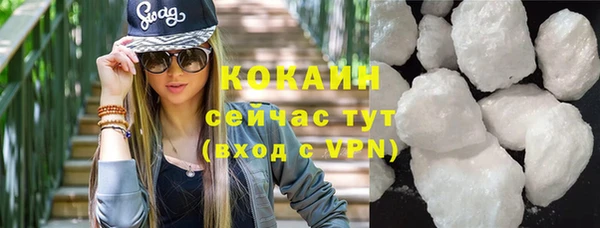 мефедрон Михайловка