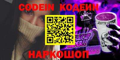 кокаин перу Ипатово