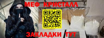кокаин перу Ипатово