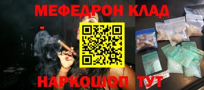 кокаин перу Ипатово